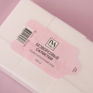Салфетки безворсовые Розовые IVA Nails 600 шт - NOGTISHOP