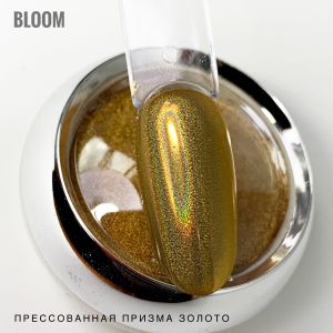 Втирка голографическая Призма Золото, Bloom  - NOGTISHOP