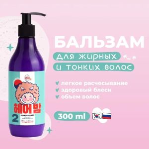 Volume Бальзам-ополаскиватель для жирных и тонких волос, MAMA BINU, 300 мл - NOGTISHOP