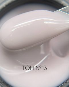 Камуфлирующий самовыравнивающийся гель молочно-серый (нейтральный) №13, Опция, 15 мл - NOGTISHOP