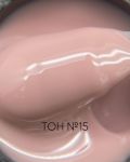 Камуфлирующий самовыравнивающийся гель молочно-коричневый с розовым (нейтральный) №15, Опция, 15 мл